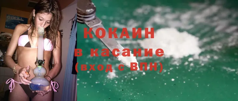 Cocaine 98%  наркотики  Болхов 